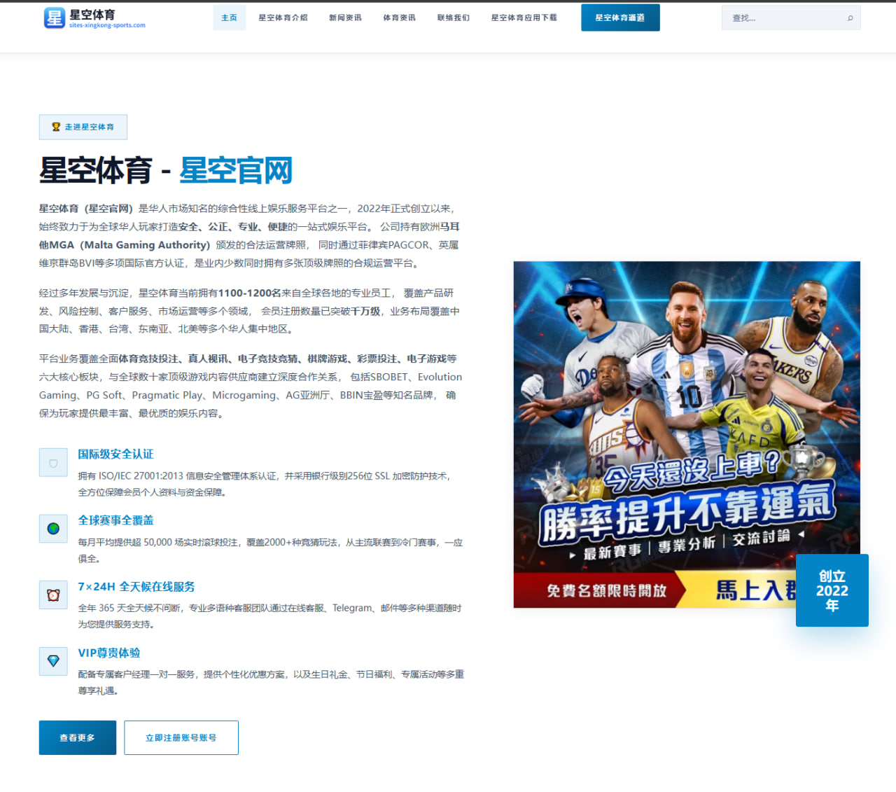 罗德里谈法国与西班牙状态正佳并努力在团队中发挥领导作用